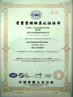 荣誉证书